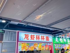 -八一好吃街·高品美食广场