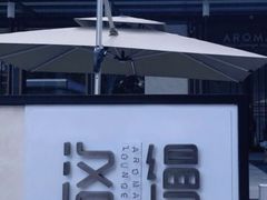 -洛缦音乐餐厅(工业展览馆万象城店)