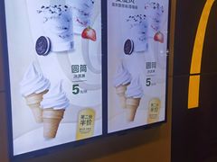 -麦当劳(新王府井店)