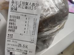 -邢中原杂面条(淮北街总店)