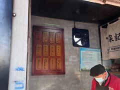 -苏记丸子汤(彭城路店)