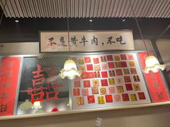 -邹开喜·小海鲜醉鸡煲·潮汕鲜切牛肉店(襄阳北路店)