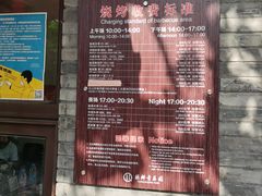-杨柳青庄园