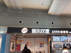 -宜春明月山机场