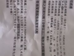 -苏州大学理想眼科医院