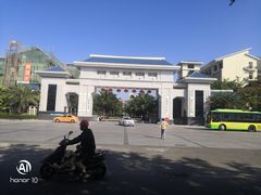 -海南热带海洋学院(三亚校区)