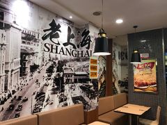 -四海游龙(大华店)