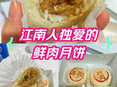 -长发西饼(临顿路店)