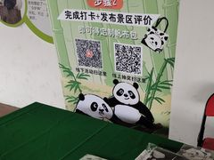 -宁波野生动物园