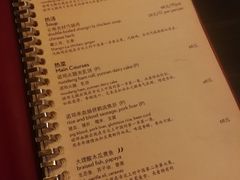 菜单-丽江金茂凯悦臻选酒店-滇香馆