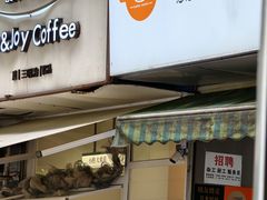 -晓友烧麦(光华村店)