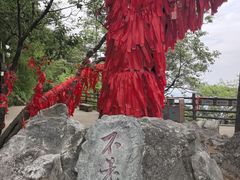 -秦岭天竺山生态文化旅游景区