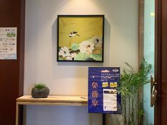 -壹品轩(转塘之江一号店)