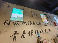 -烤满分·东北烧烤(首经贸店)