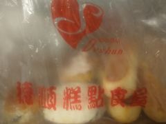 -爱德顺糕点食屋(利民道店)