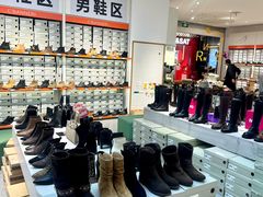 -砂之船奥莱(南京江宁店)