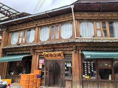 -顺顺小吃(独克宗古城店)