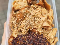-老王豆皮
