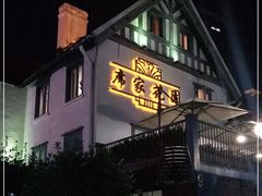 -席家花园(巨鹿花园店)