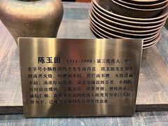 -北京小肠陈饭庄(方庄店)