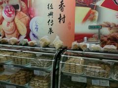 -北京稻香村(西单购物中心店)