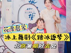 -华熙生物·润百颜ECM中心