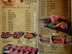 -捞神煲汤火锅(湖滨商业街店)