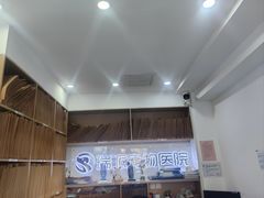 -瑞派天使宠物医院·神经外科·骨科·核磁(洛川中路店)