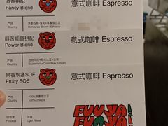 -虎伢Fuuya!咖啡煎饼(陆家嘴波特营店)