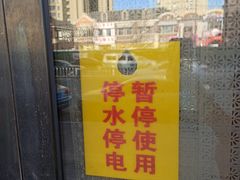 -丁香湖公园