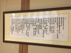 -星云文教馆