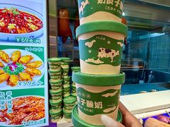 -满盛春饼·新津菜(河北路总店)