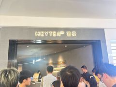 -喜茶(深圳万象城黑金店)
