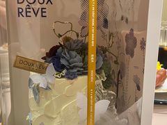 -杜哈夫DOUX RÊVE·生日蛋糕(日月光店)