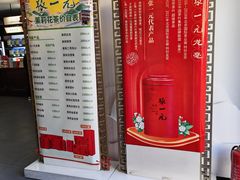 -张一元(总店)