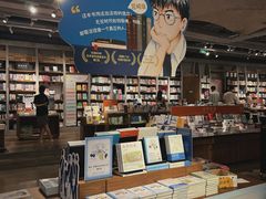 -方所(华润万象城店)