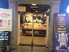 门面-大众书局(福州路店)