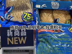 -山姆会员商店(上海浦东店)
