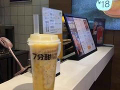 -7分甜(苏州中心店)