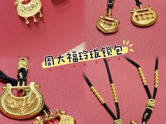 -丰盛里