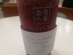 -奈雪的茶(市百一店)