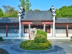 -武汉园博园(武汉自然博物馆)