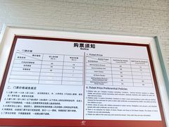 -陕西自然博物馆