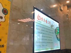 -嘟享吃重庆鸡公煲(五一店)