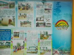 -荔湾区儿童公园