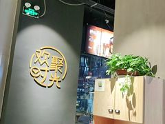 -木屋烧烤(龙湖天街店)