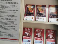 -招商银行(北京十里河支行)