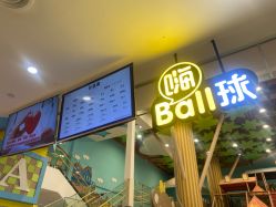 -meland亲子乐园·派对·研学(淄博万象汇店)