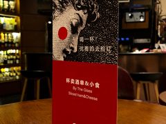 -识酒猫 x SNAP(国贸商城店)