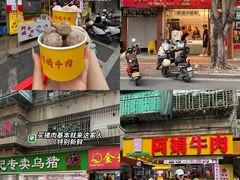 -阿娟牛肉丸·手打牛肉丸·现做现卖